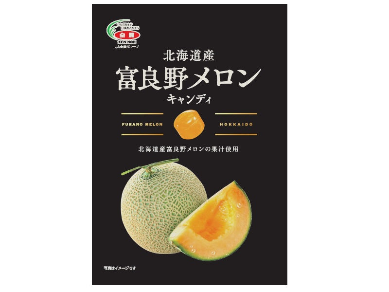 Zen-Noh Furano Melon Candy from Hokkaido 50g