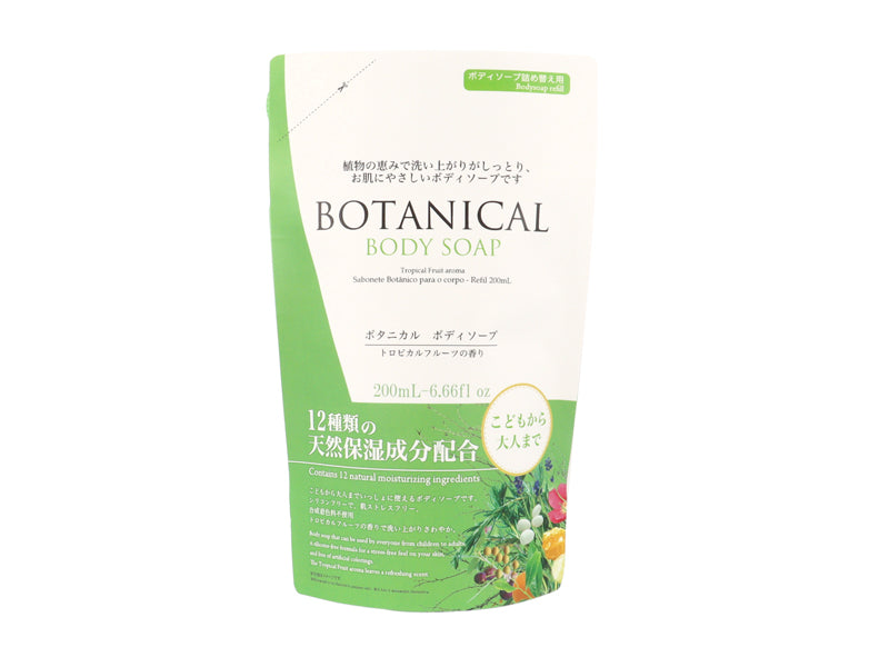 Botanical Body Soap Refill 6.66floz