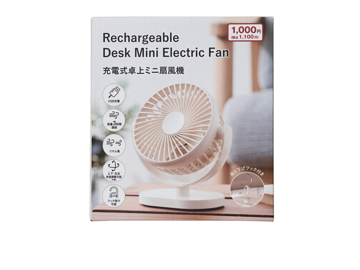 Rechargeable Desk Mini Electric Fan