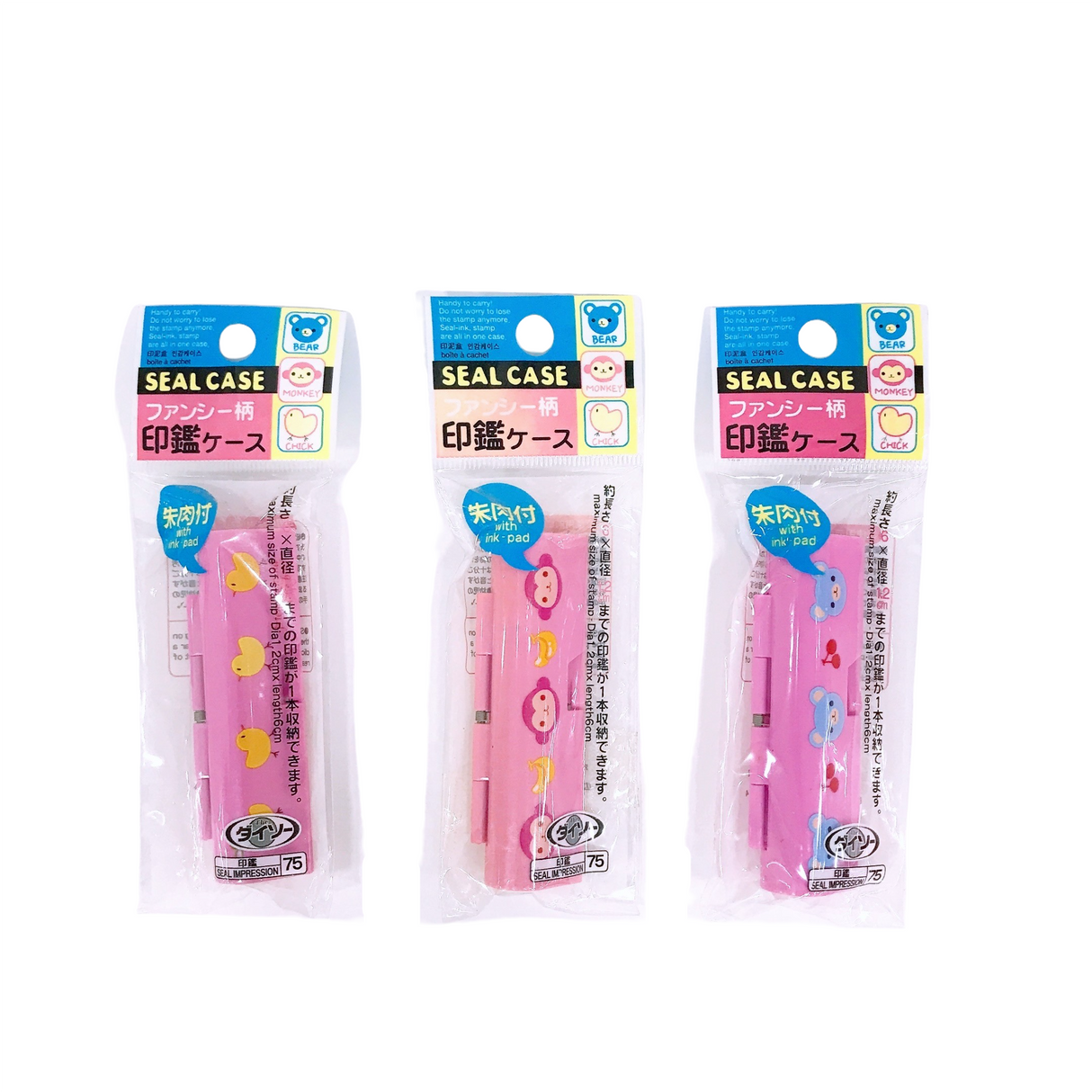 FANCY PATTERNED SEAL CASE