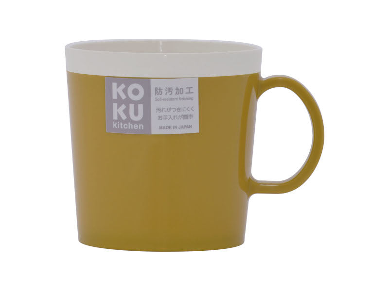 KOKU Mug Mustard Yellow