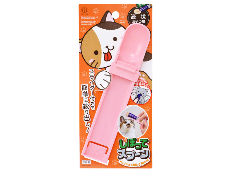 No-Fuss Sliding Spoon