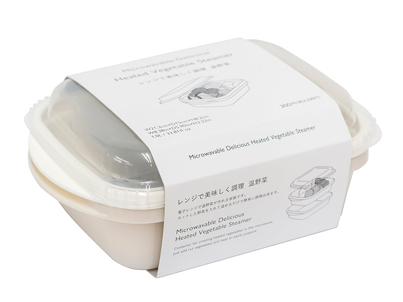 Microwavable Delicious Heated Vegetable Steamer