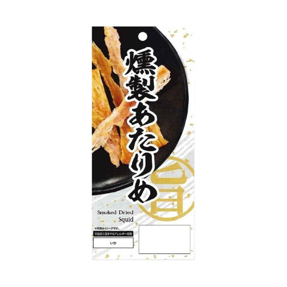 Uenochinmi Smoked Dried Squid 8g