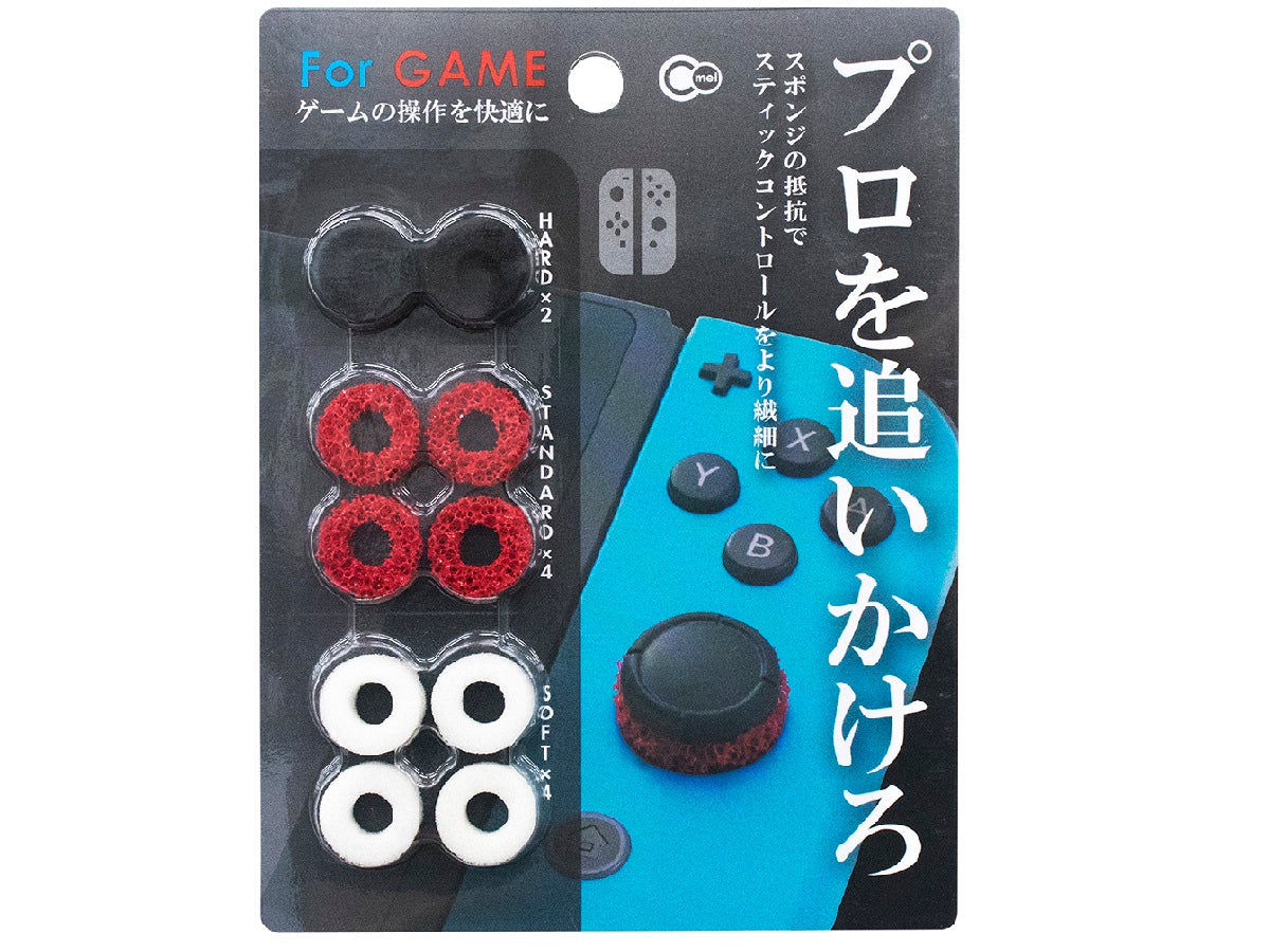 Aim Up Ring for Joycon Switch Lite