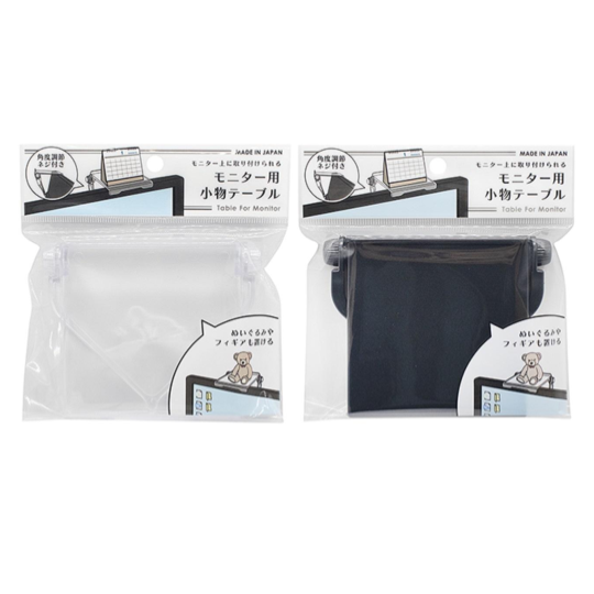 Monitor Accessory Table