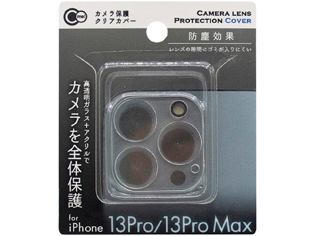 Camera Protection Clear Cover for iPhone 13Pro/13Pro Max