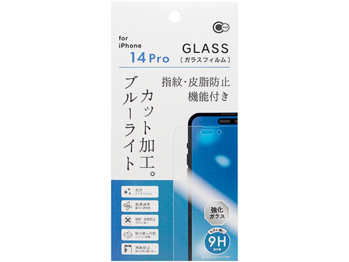 Blue Light Cut Glass Protective Film for iPhone 14 Pro
