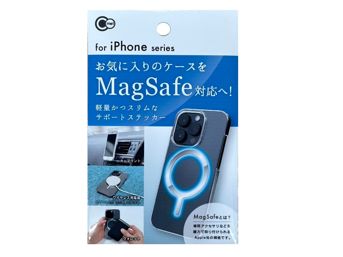 MagSafe Compatible Sticker for iPhone Case