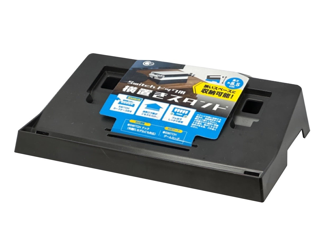 Horizontal Stand for Switch Dock