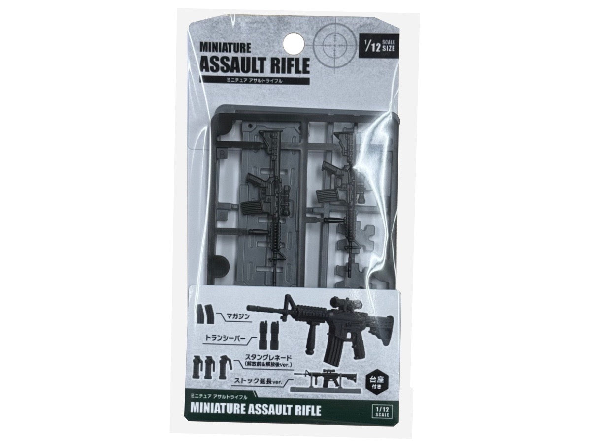 Miniature Assault Rifle
