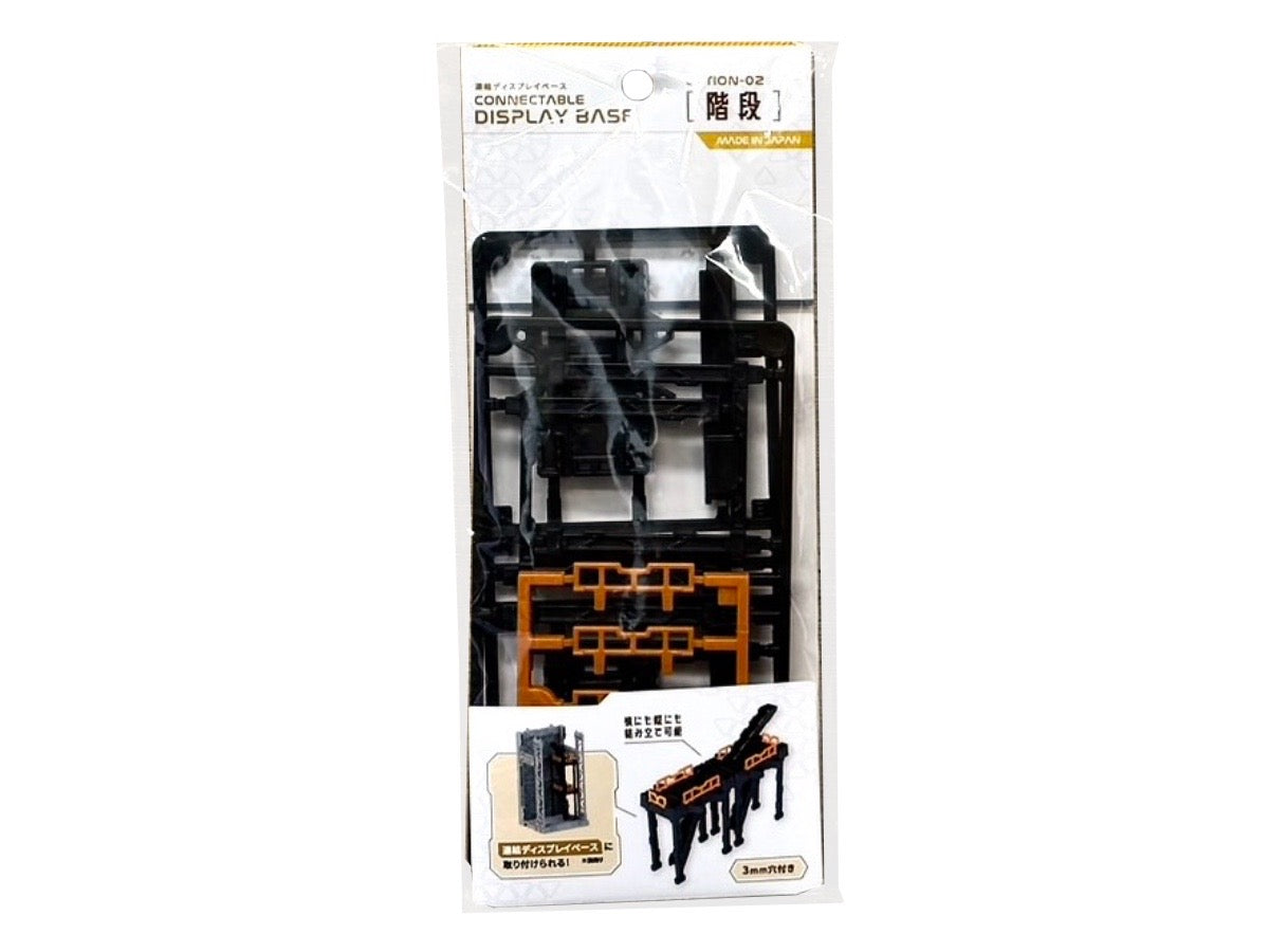 Stairs for Connected Display Base