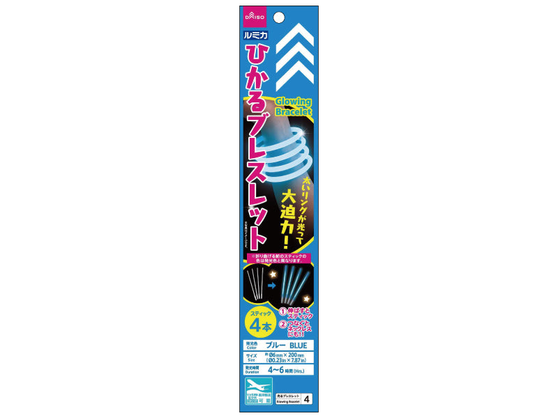 Glowing Bracelet Blue