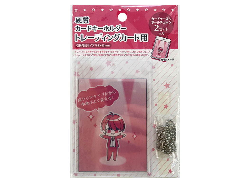 Hard Card Case Key Holder Trading Card