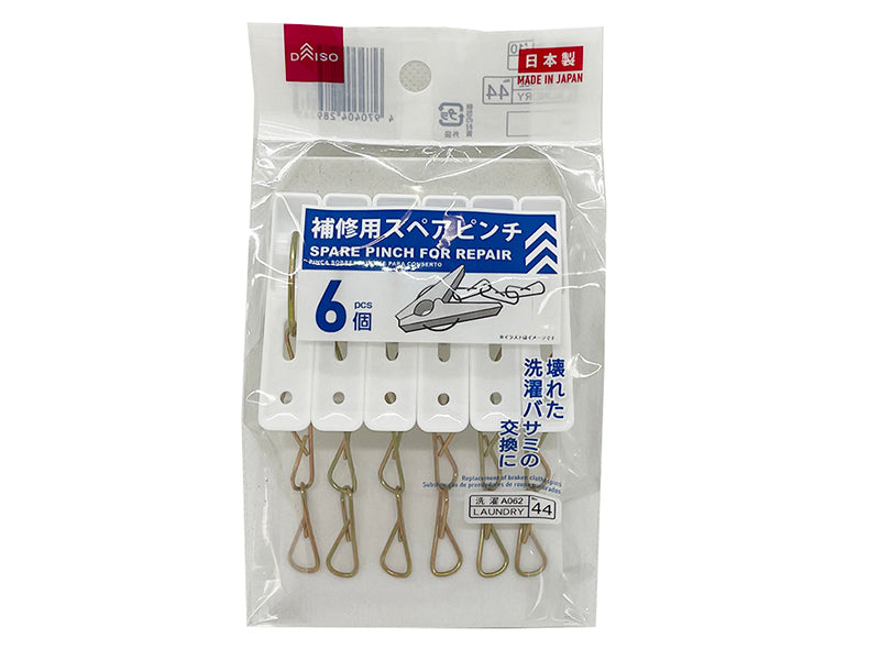 Spare Clips for Laundry Hangers