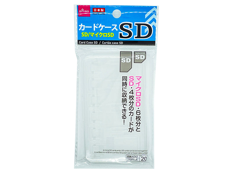 SD Card Case