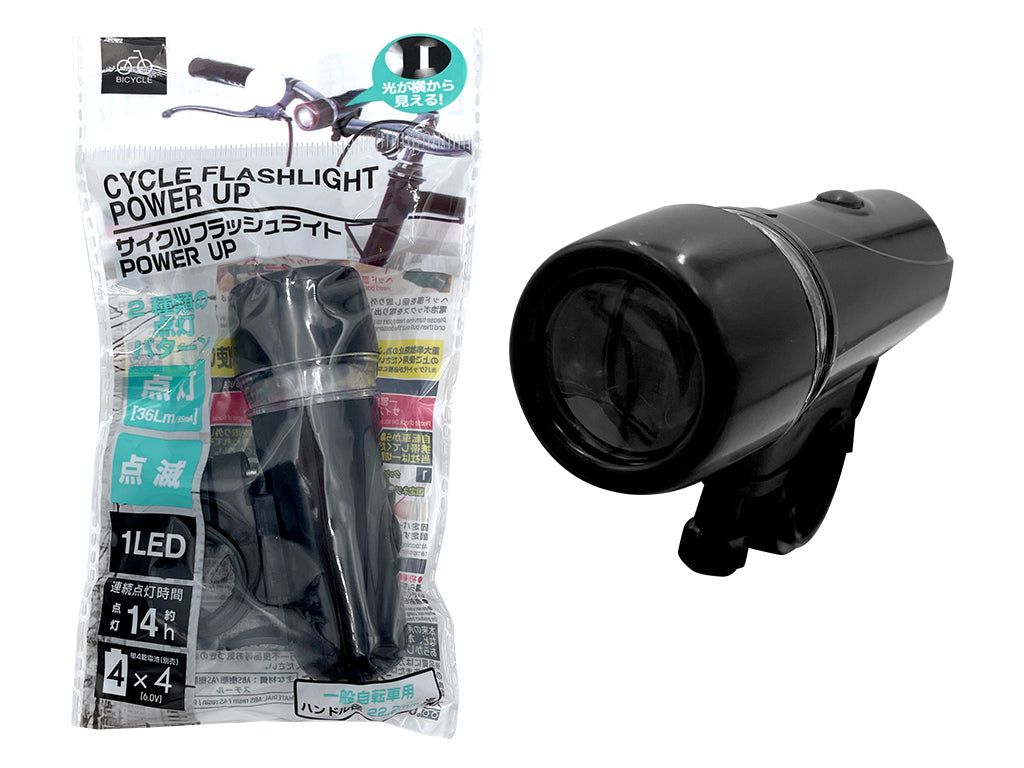 Cycle Flashlight Power Up