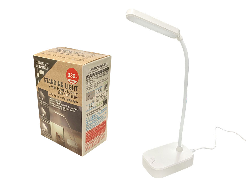 Stand light for both USB and dry batteries