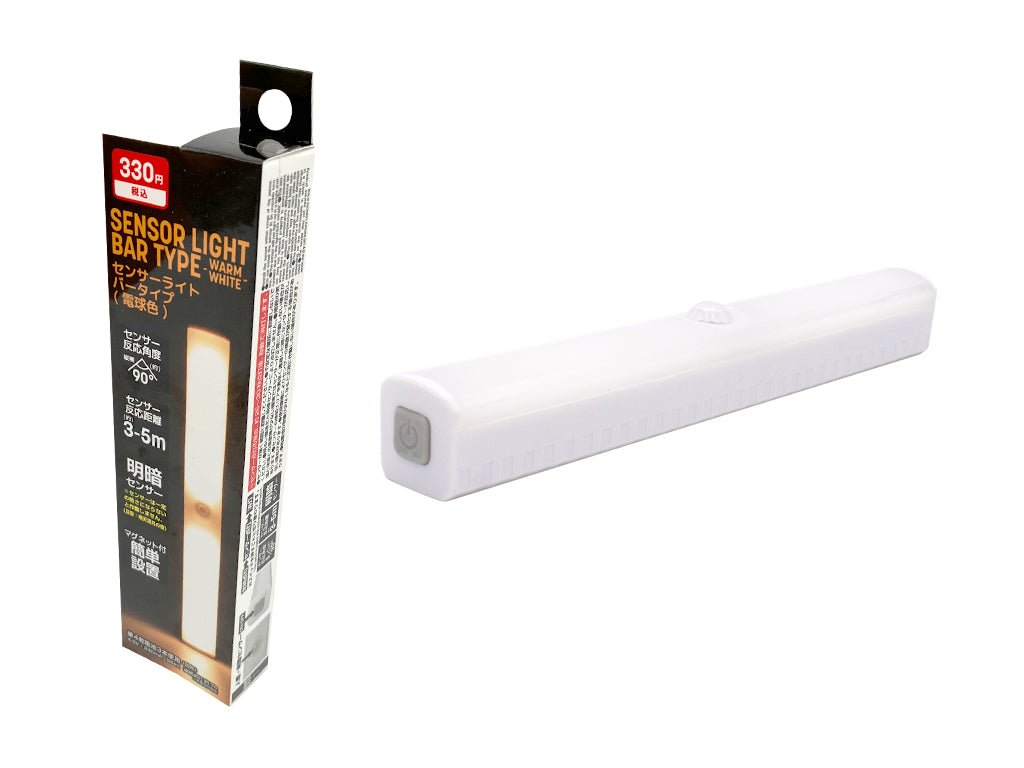 Sensor Light Bar Type