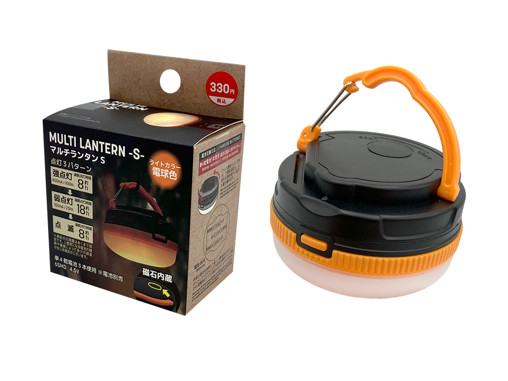Multi Lantern S