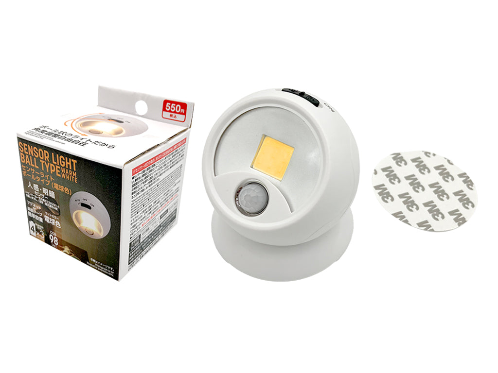 Sensor Light Ball Type Warm White
