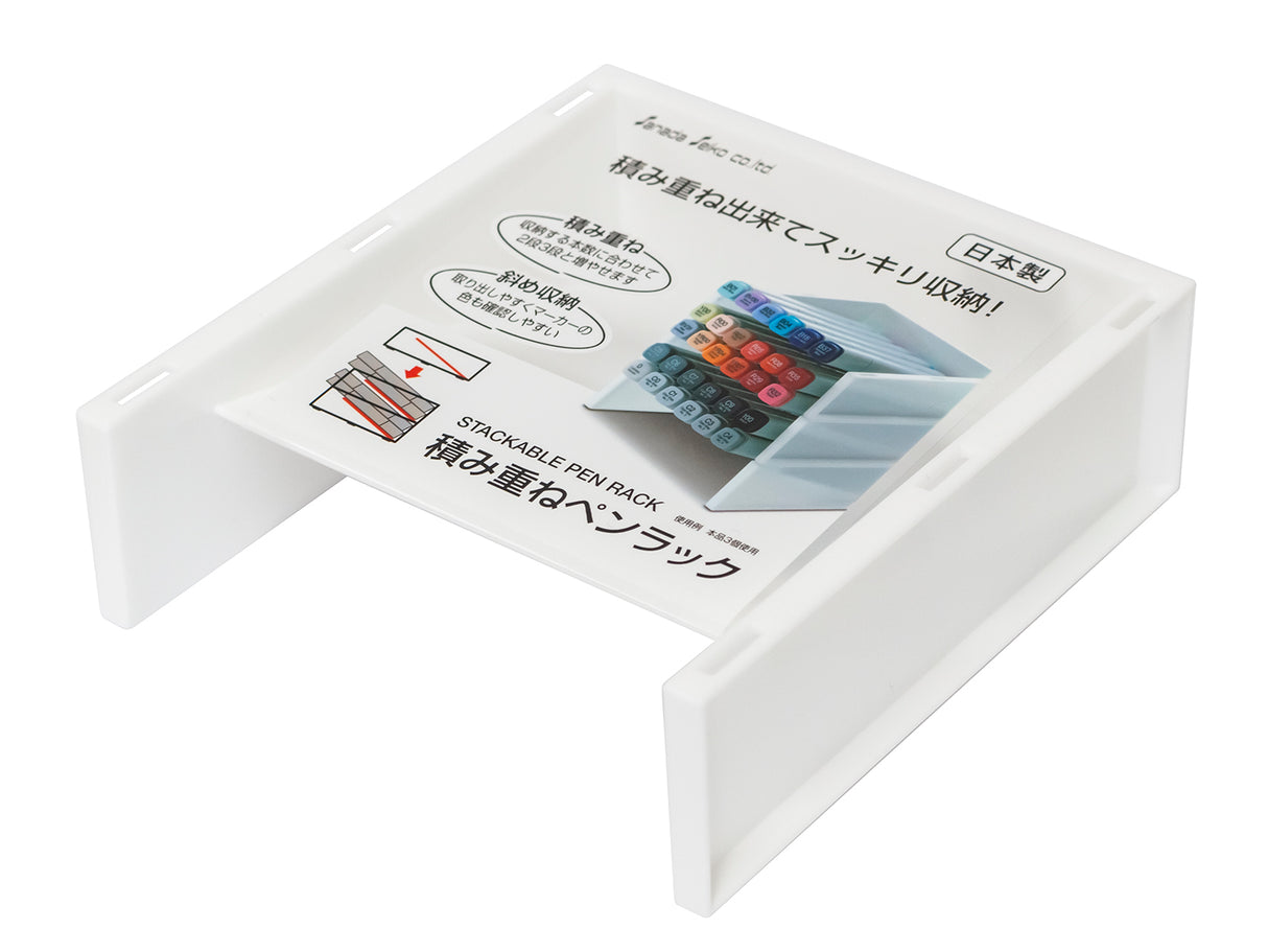 Stackable Pen Rack