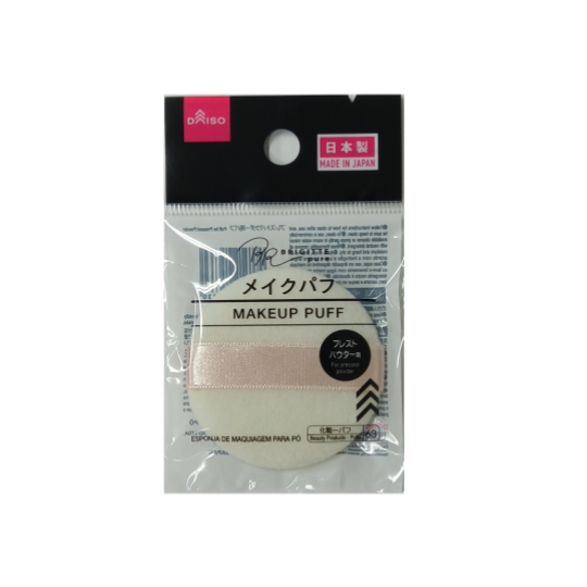Puff for Pressed Powder