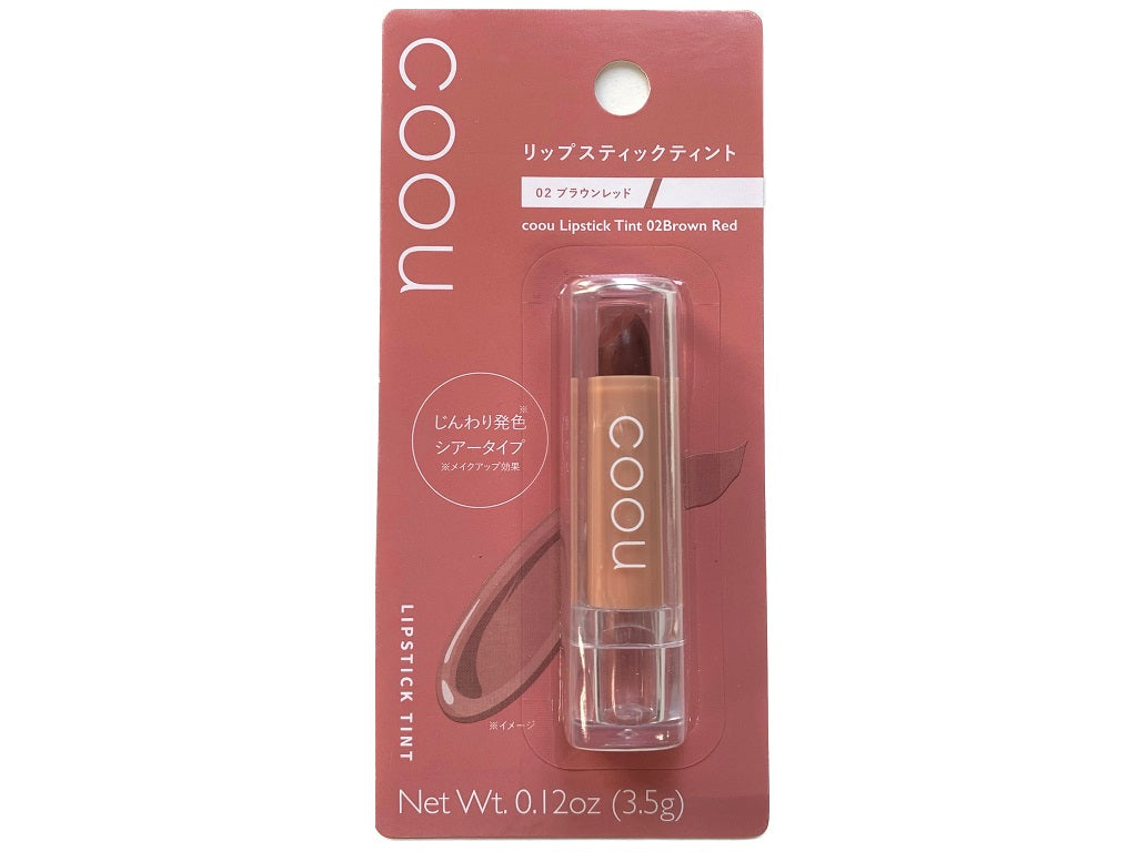 Coou Lipstick Tint Brown Red 02