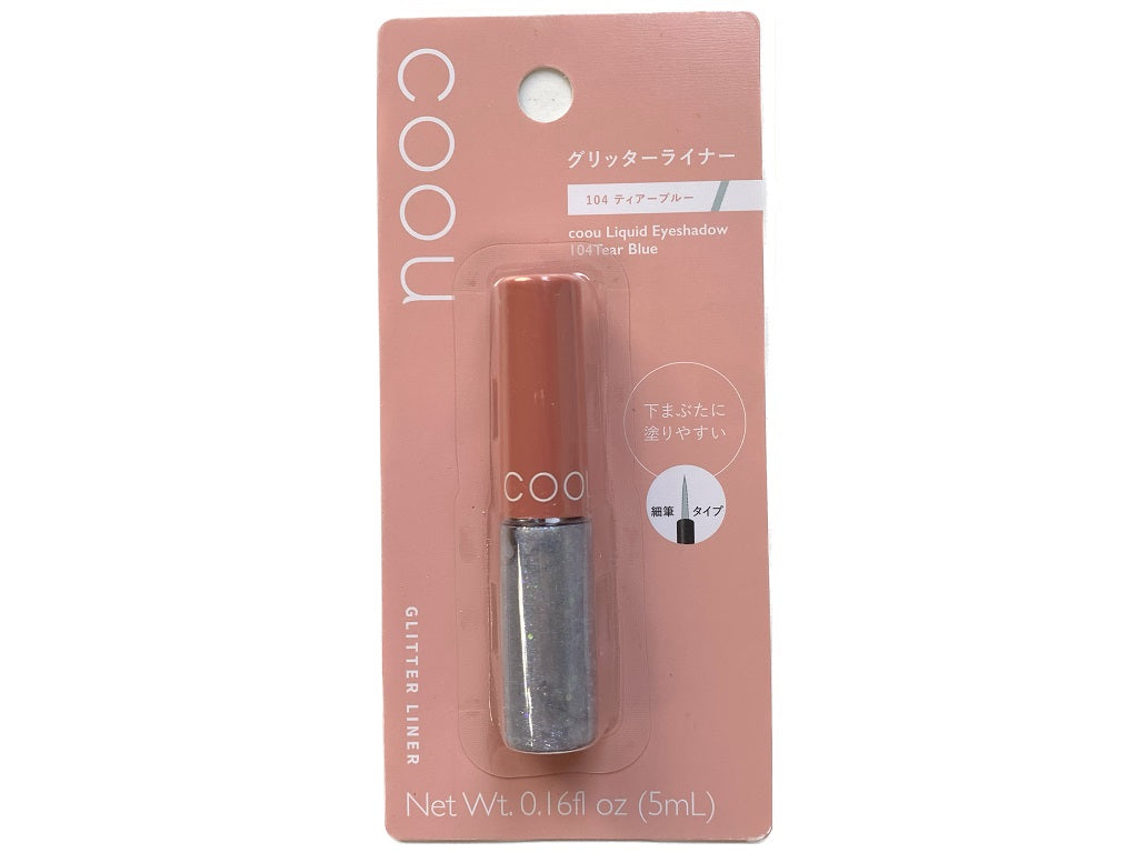 Coou Liquid Eyeshadow 104 Tear Blue