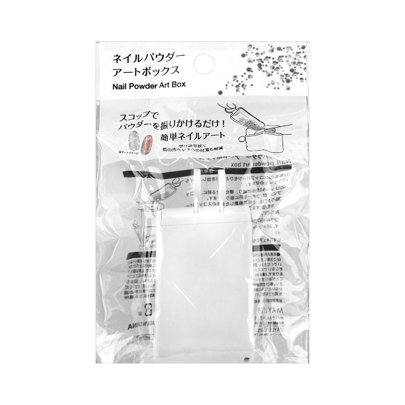 Nail Powder Art Box