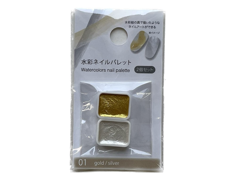 Watercolor Nail Palette Set of 2