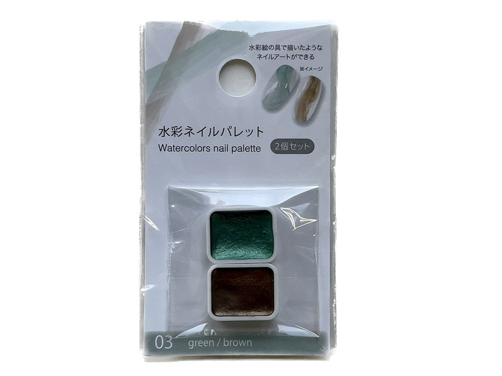 Watercolors Nail Palette Green/Brown