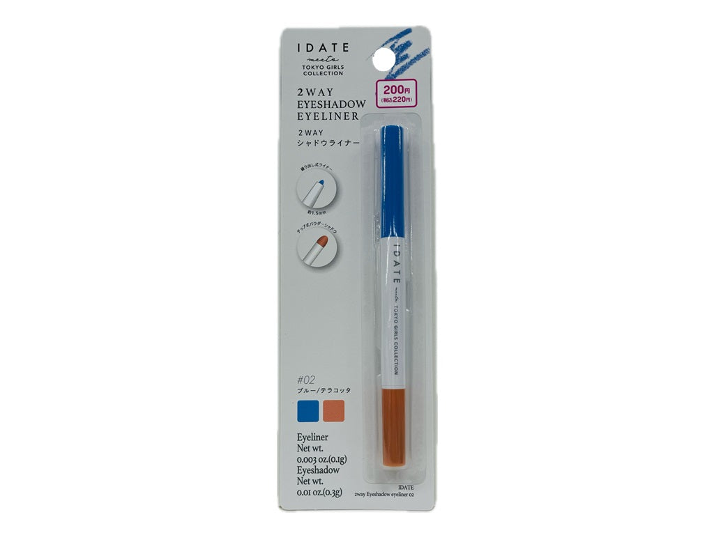IDATE Two Way Eyeshadow Eyeliner 02