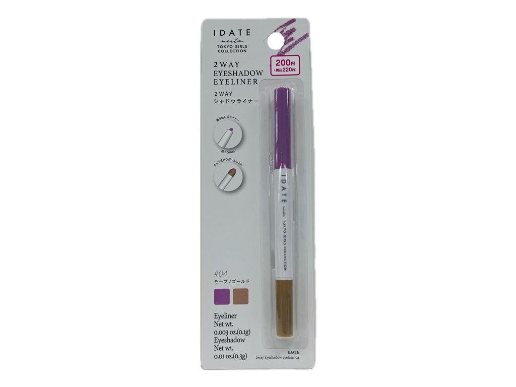 IDATE Two Way Eyeshadow Eyeliner 04