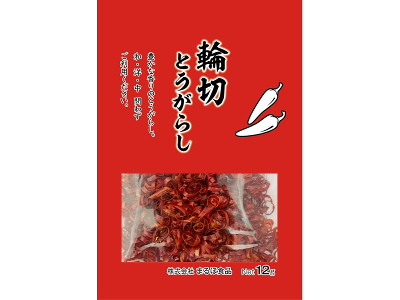 Maruho Red Pepper Slices