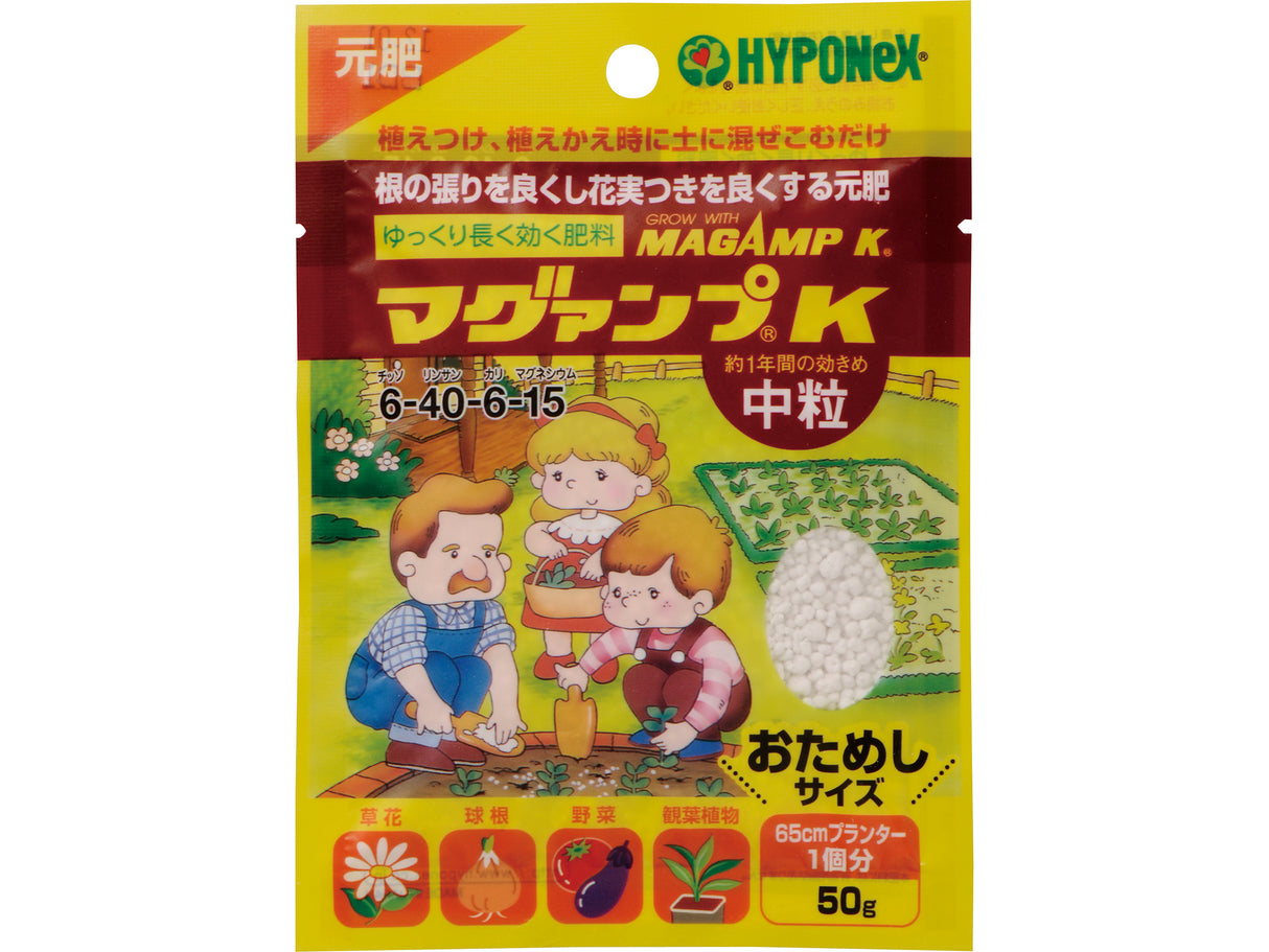 Magamp K Medium Grain Bag Type