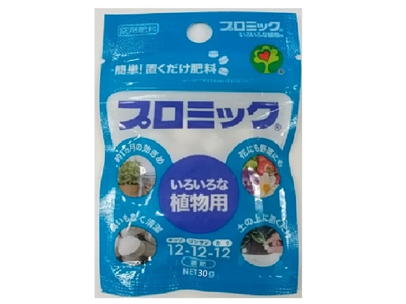 Promix for Various Plants