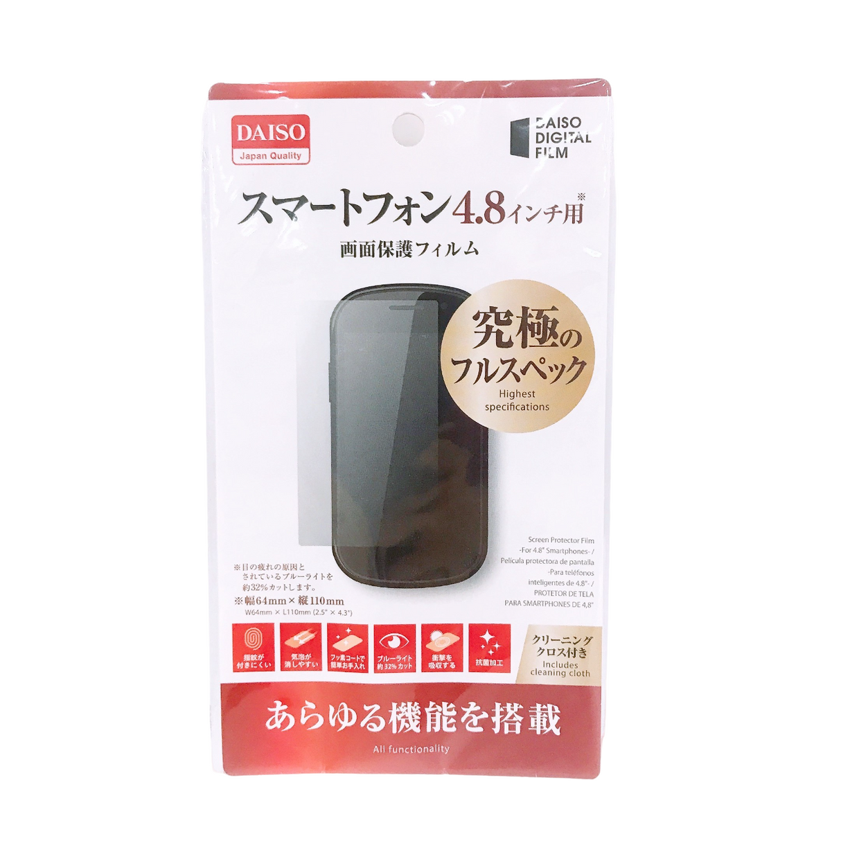 Screen Protector Film For 4.8 Smartphones