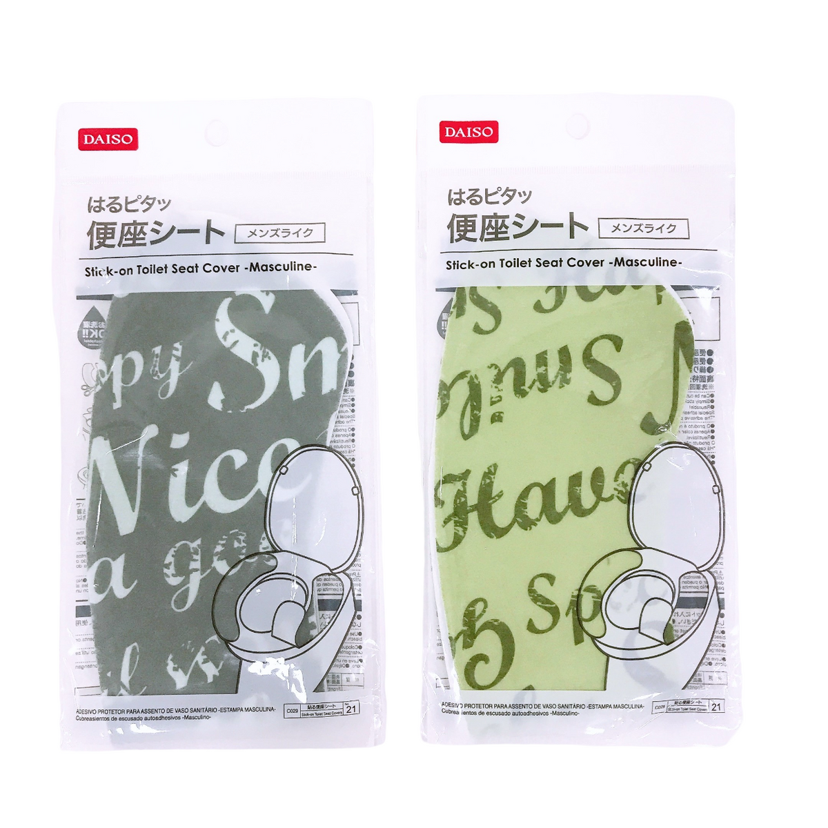 Stickon Toilet Seat Cover Masculine DAISO SINGAPORE
