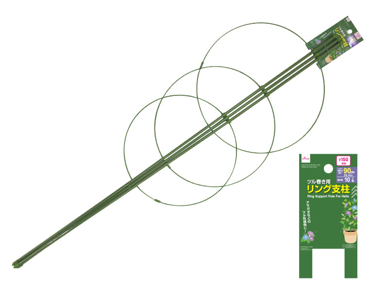 Ring Support Pole for Helix Green 35.4in