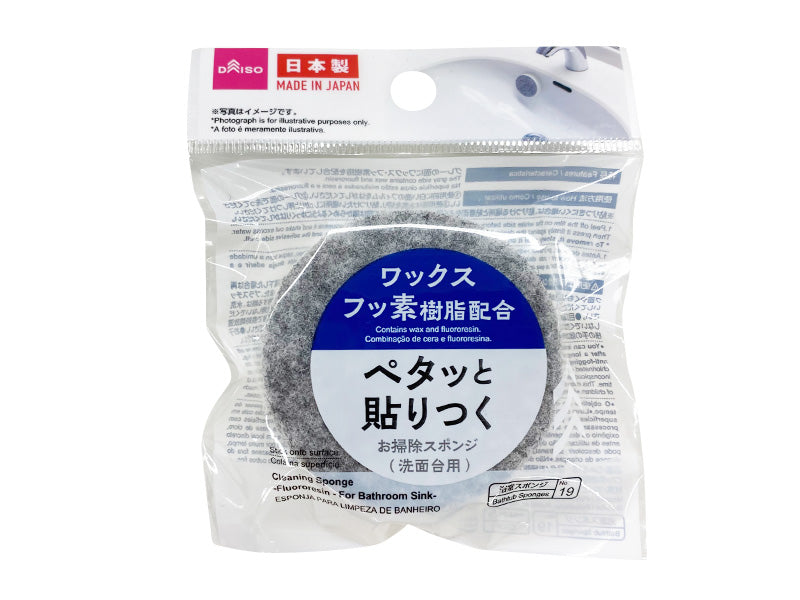 Cleaning Sponge Fluorine Resin for Bathroom Sink