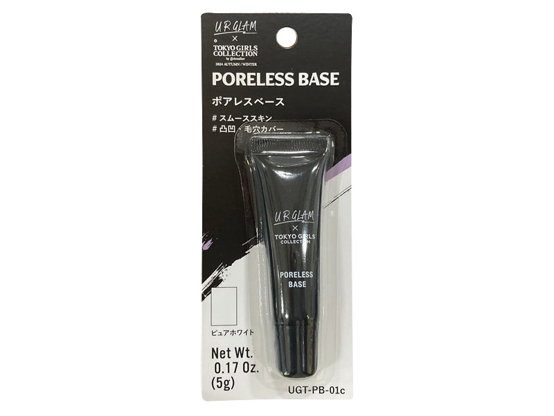 U R GLAM x Tokyo Girls Collection Poreless Base 01C