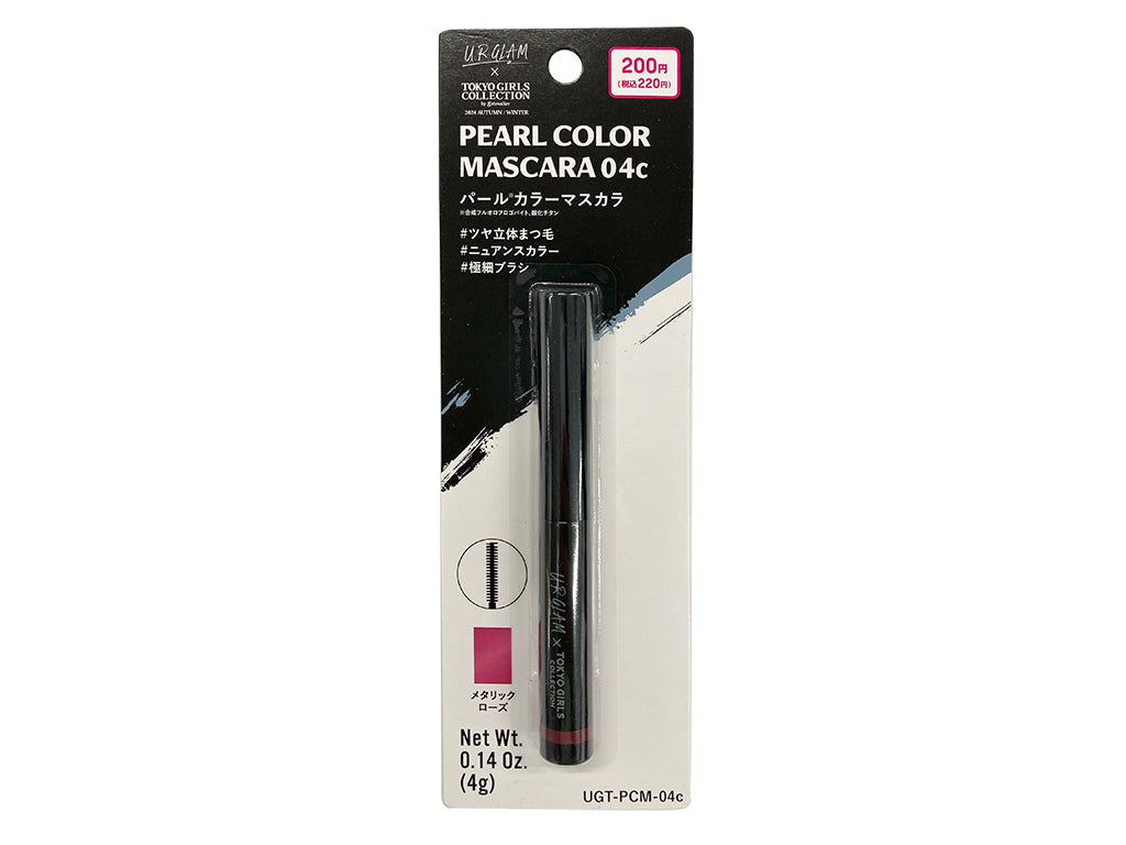 U R GLAM x Tokyo Girls Collection Pearl Color Mascara 04C