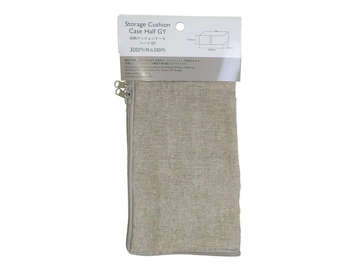 Storage Cushion Case Half Grey