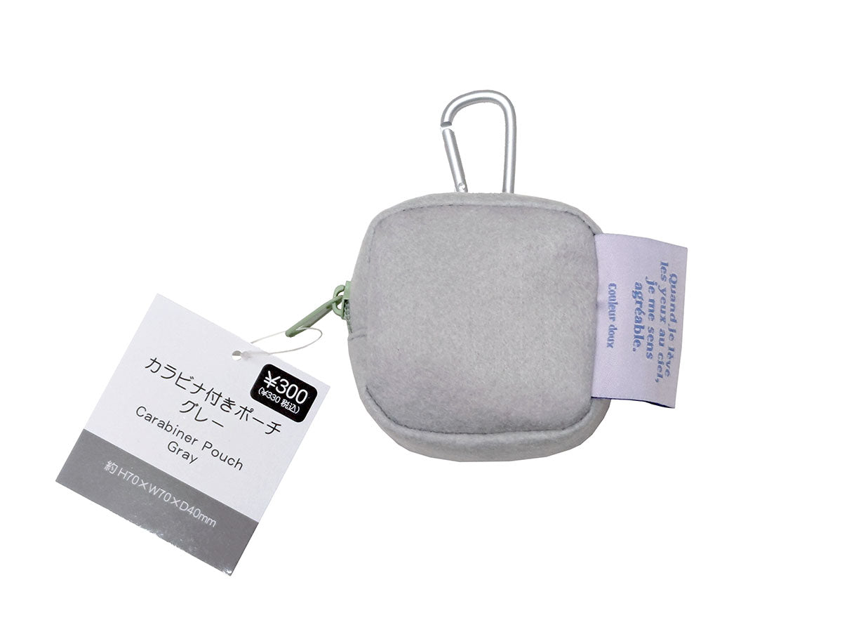 Peltone Pouch with Carabiner Grey