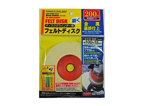 Felt Disk for a Disk Grinder Finish