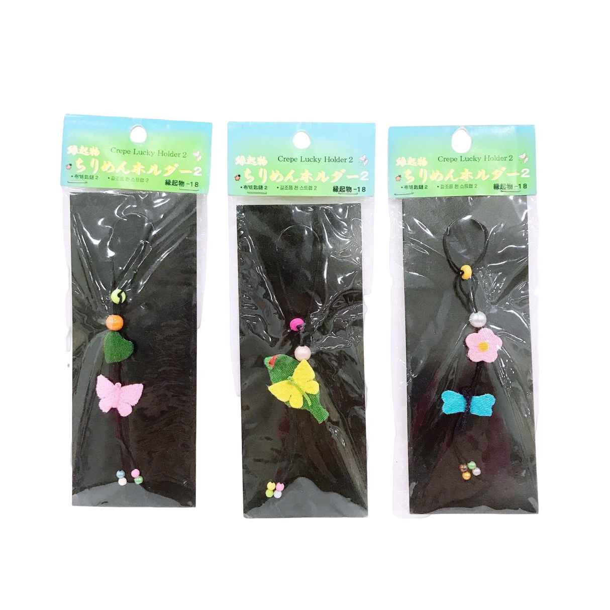Chirimen Lucky Charm Key Chain 2