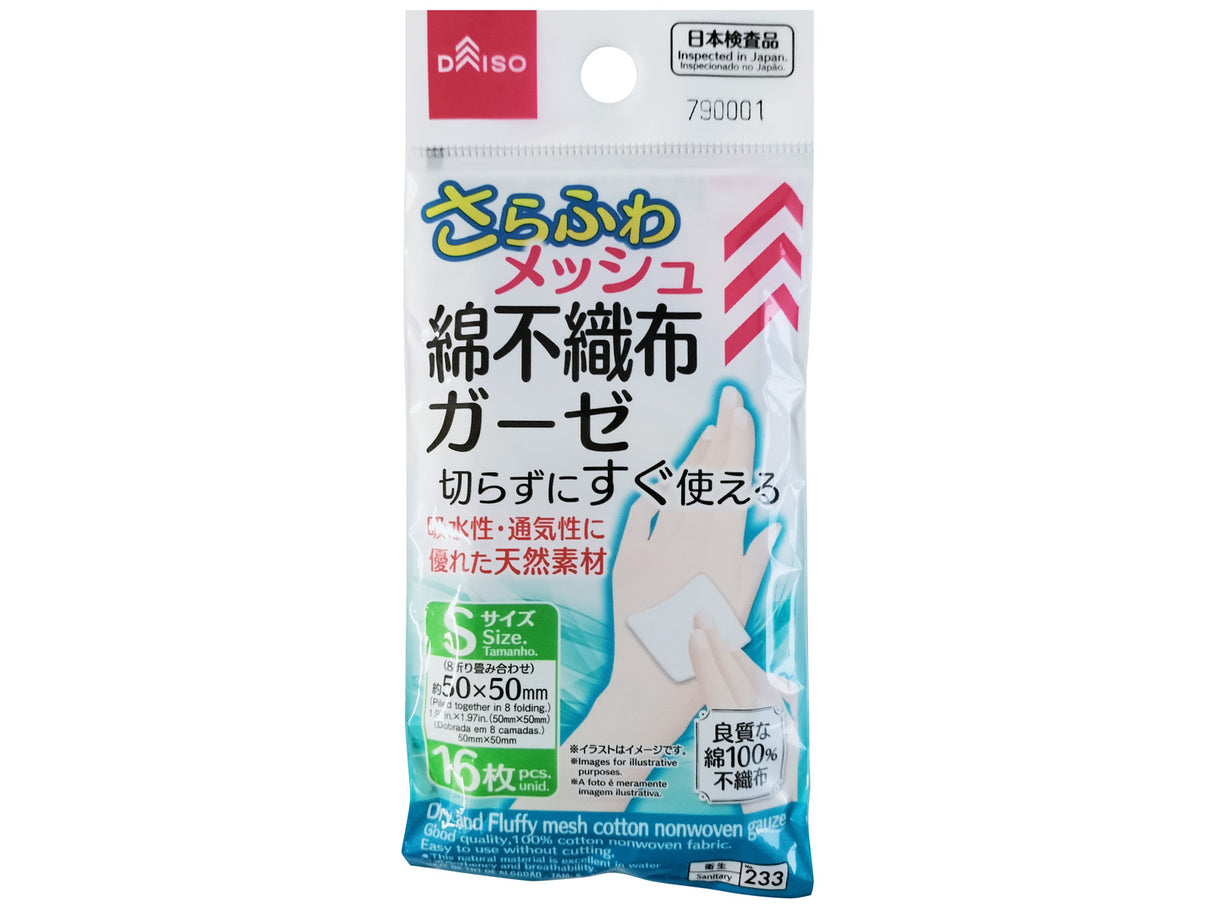 Dry and Fluffy Mesh Cotton Gauze S