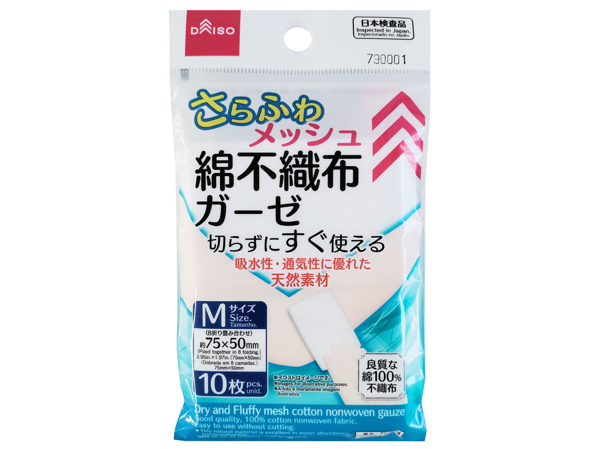 Dry and Fluffy Mesh Cotton Gauze M