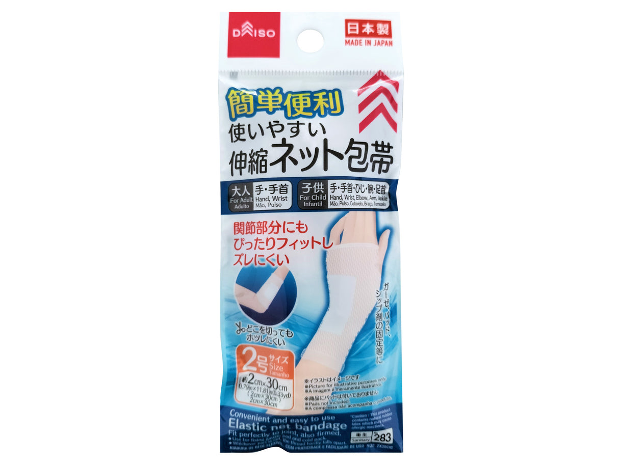 Elastic Net Bandage No.2 30cm x 2cm